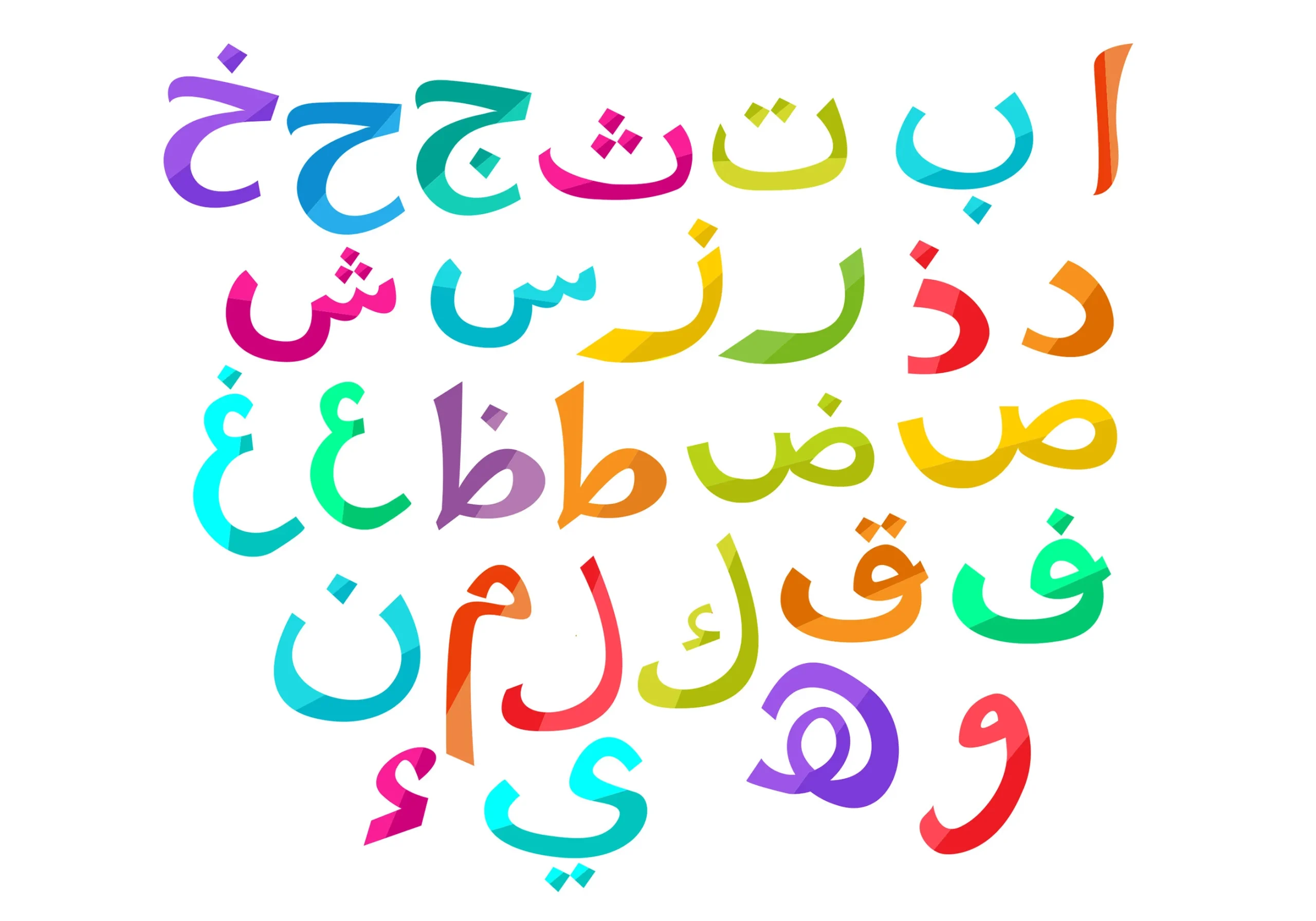 You are currently viewing Teaching the Alif Alphabet: Tips for Parents and Teachers