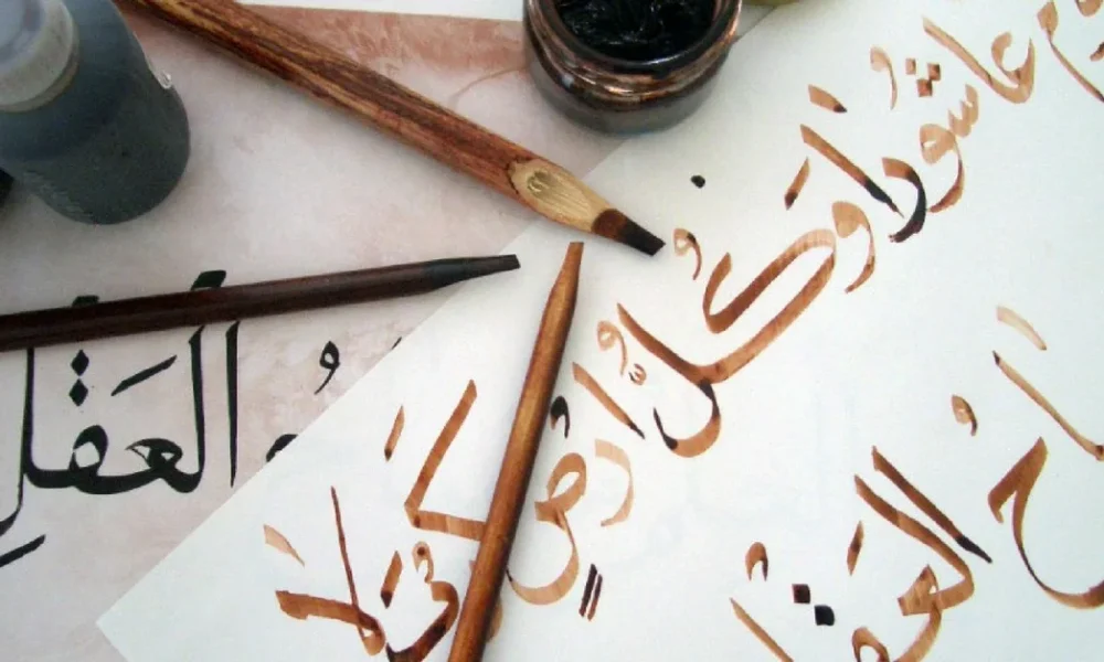 How to Learn to Speak Arabic Like a Native: Tips and Tricks
