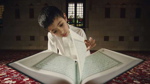 You are currently viewing Discover the Secrets of Quran Tajweed with Our Expert Tutors