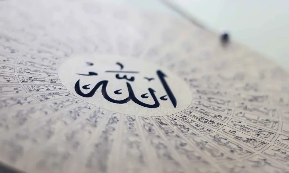 Exploring Allah’s 99 Names, Meanings, and Profound Benefits