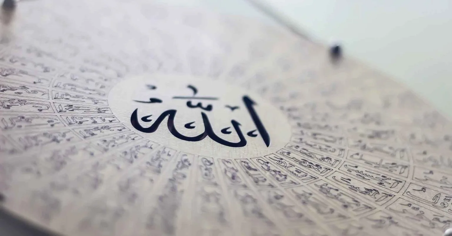 You are currently viewing Exploring Allah’s 99 Names, Meanings, and Profound Benefits