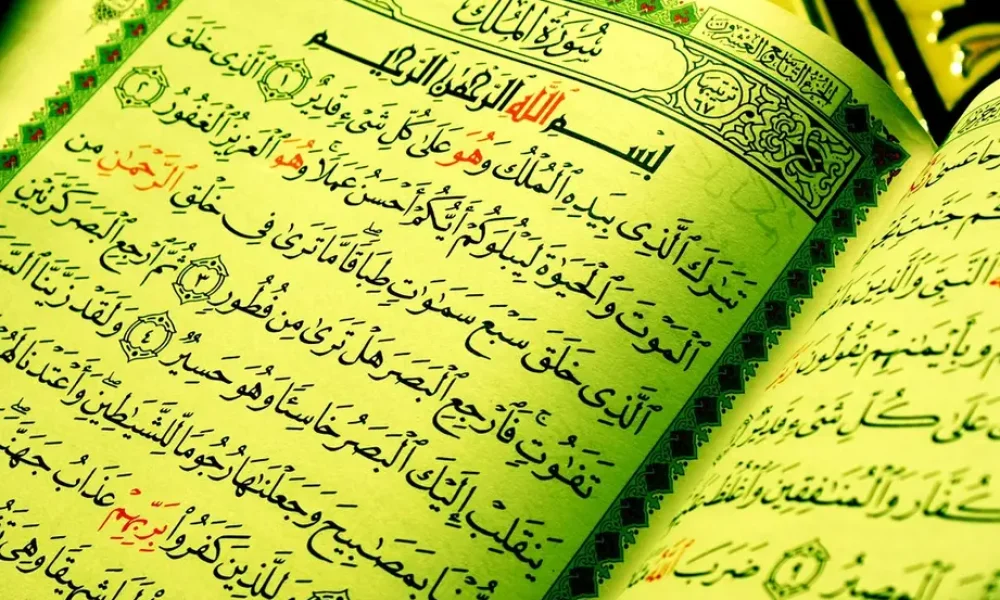 Understanding the Benefits of Reciting Surah Mulk