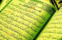 Understanding the Benefits of Reciting Surah Mulk
