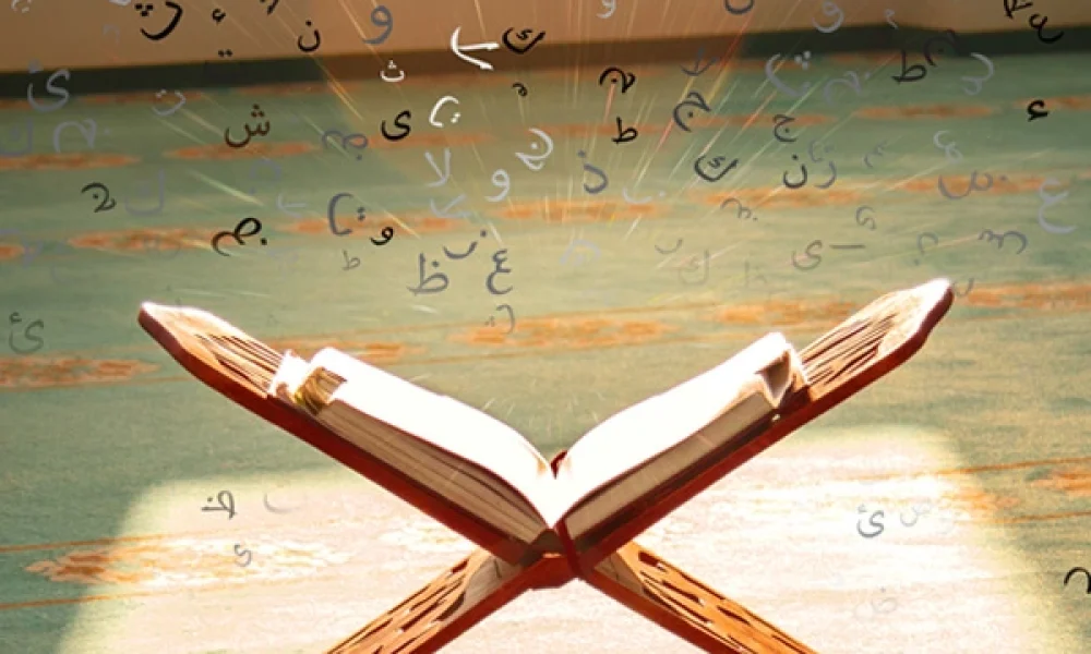 Tanween Tips & Tricks: Unlock the Secrets of Perfect Quran Pronunciation