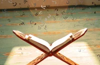 Tanween Tips & Tricks: Unlock the Secrets of Perfect Quran Pronunciation