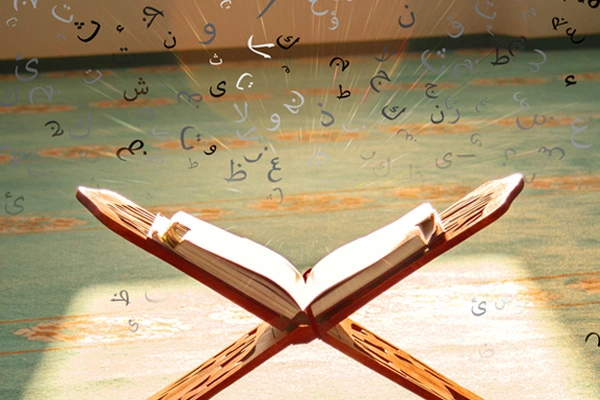 You are currently viewing Tanween Tips & Tricks: Unlock the Secrets of Perfect Quran Pronunciation